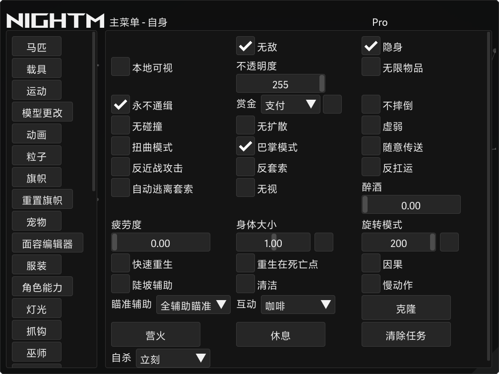 ProDrone 2.0展示图